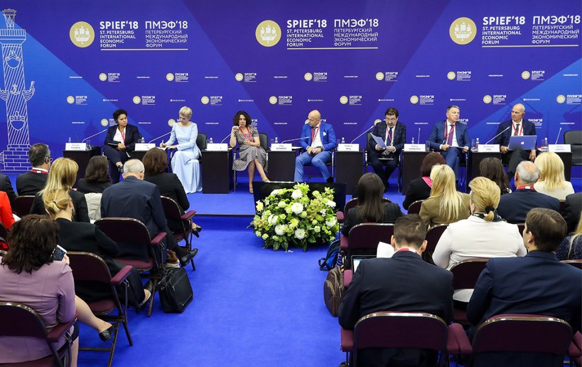 Экономический форум